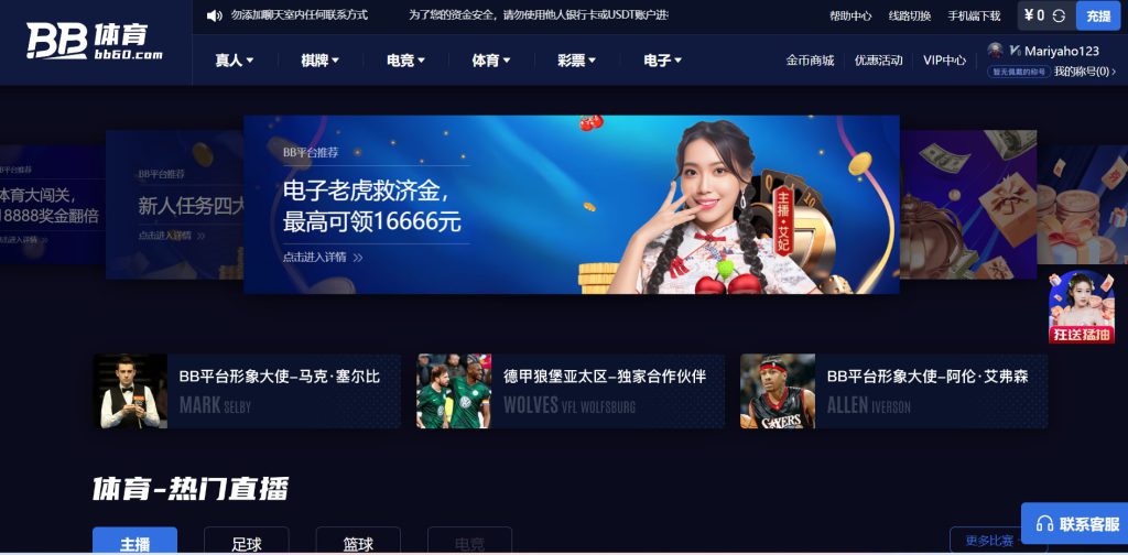 爱博体育体育官网