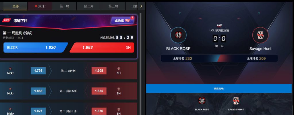 爱博体育电竞游戏下注