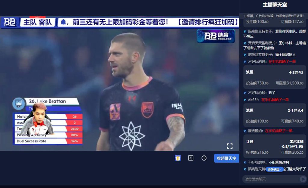 爱博体育体育直播解说